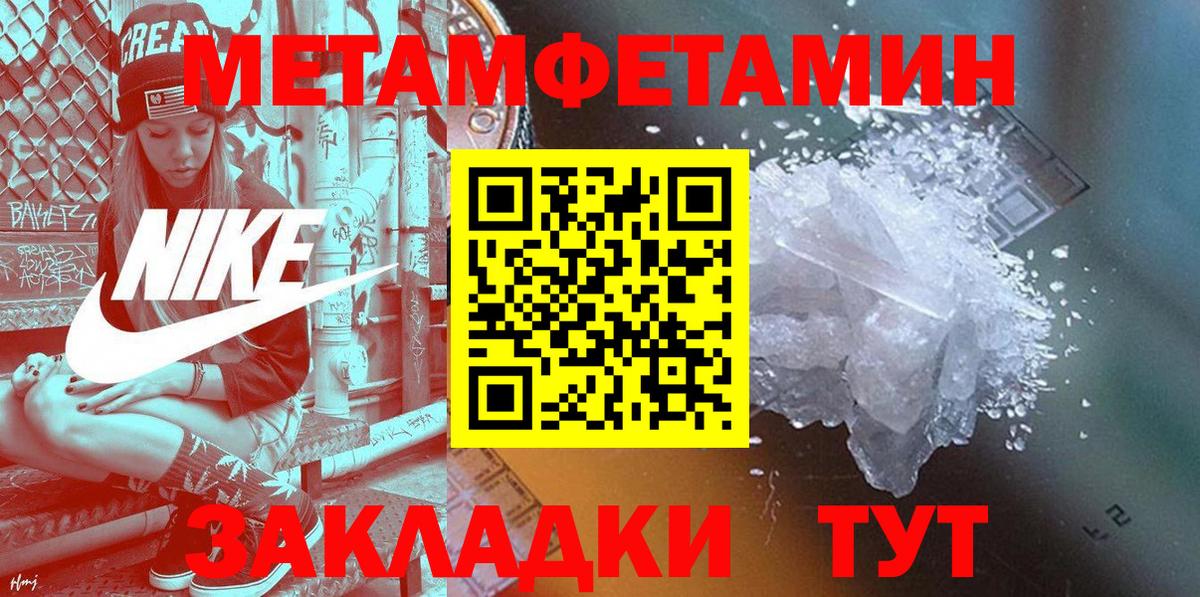 Амфетамин 97% Славянск-на-Кубани