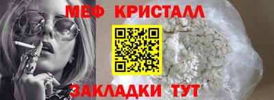 мдпв Бугуруслан