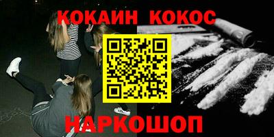 синтетический гашиш Бузулук