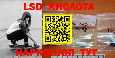 синтетический гашиш Бузулук