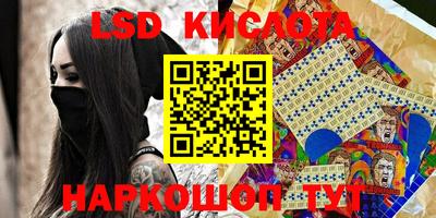 синтетический гашиш Бузулук