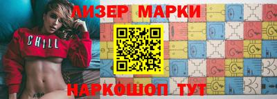 синтетический гашиш Бузулук