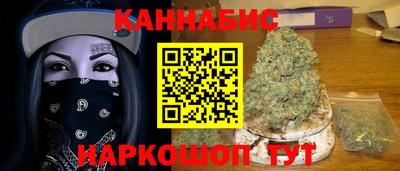 синтетический гашиш Бузулук