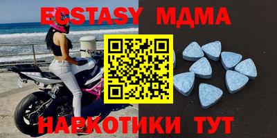 мдпв Бугуруслан