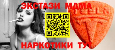 мдпв Бугуруслан
