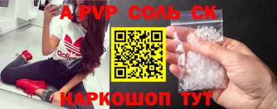 синтетический гашиш Бузулук