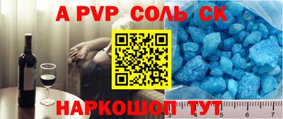 синтетический гашиш Бузулук