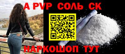 синтетический гашиш Бузулук