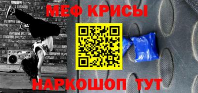 синтетический гашиш Бузулук