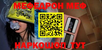 мдпв Бугуруслан