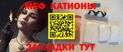 синтетический гашиш Бузулук