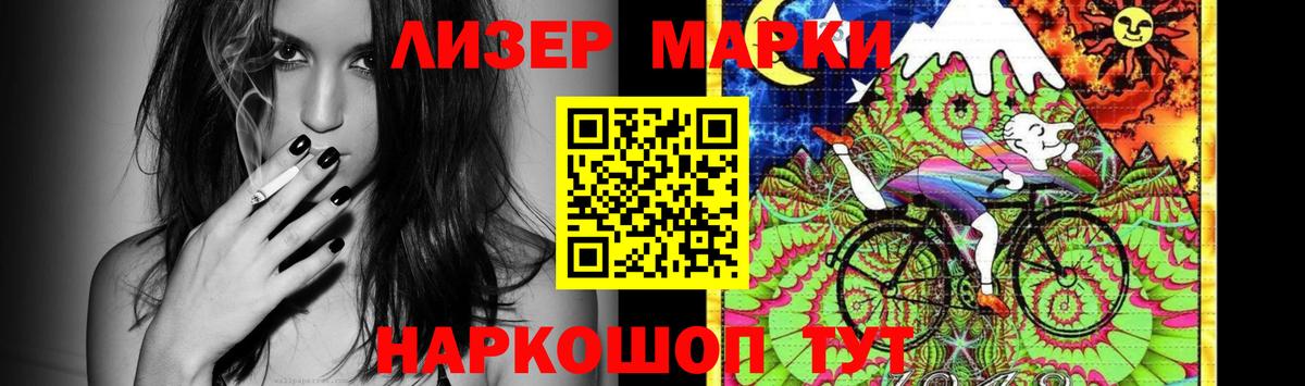 Лсд 25 экстази ecstasy  Вход с VPN  LSD-25 экстази  Славянск-на-Кубани  Лсд 25 экстази кислота 