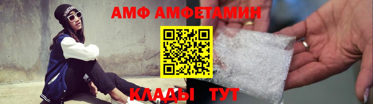 Первитин витя Славянск-на-Кубани