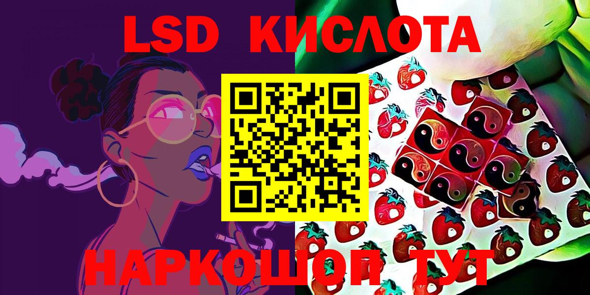 Марки NBOMe  Марки N-bome 1500мкг  Вход с VPN  Славянск-на-Кубани  Марки N-bome 1500мкг 