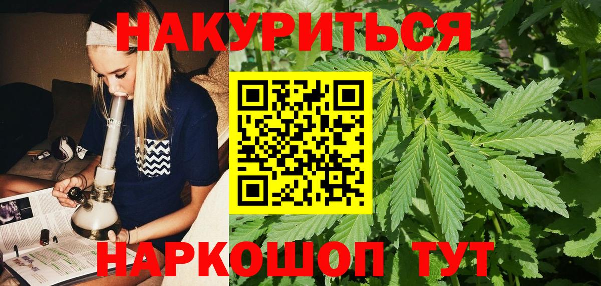 Марихуана OG Kush  Шишки марихуана планчик  Шишки марихуана марихуана  Марихуана план  Вход с VPN  Славянск-на-Кубани 