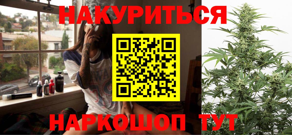 Шишки марихуана THC 21% Славянск-на-Кубани